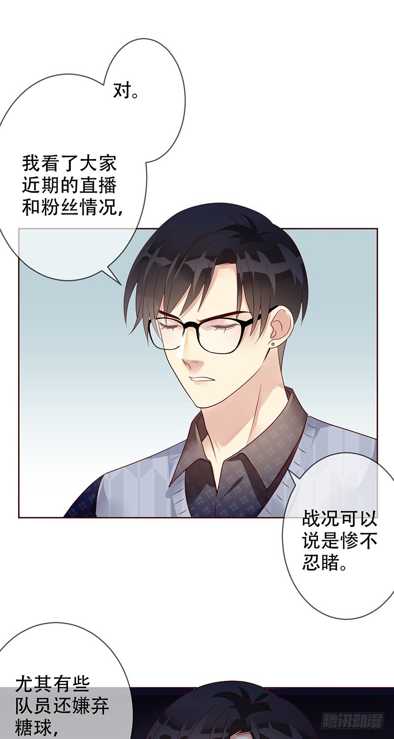 第181话：战神之夜！-第183话