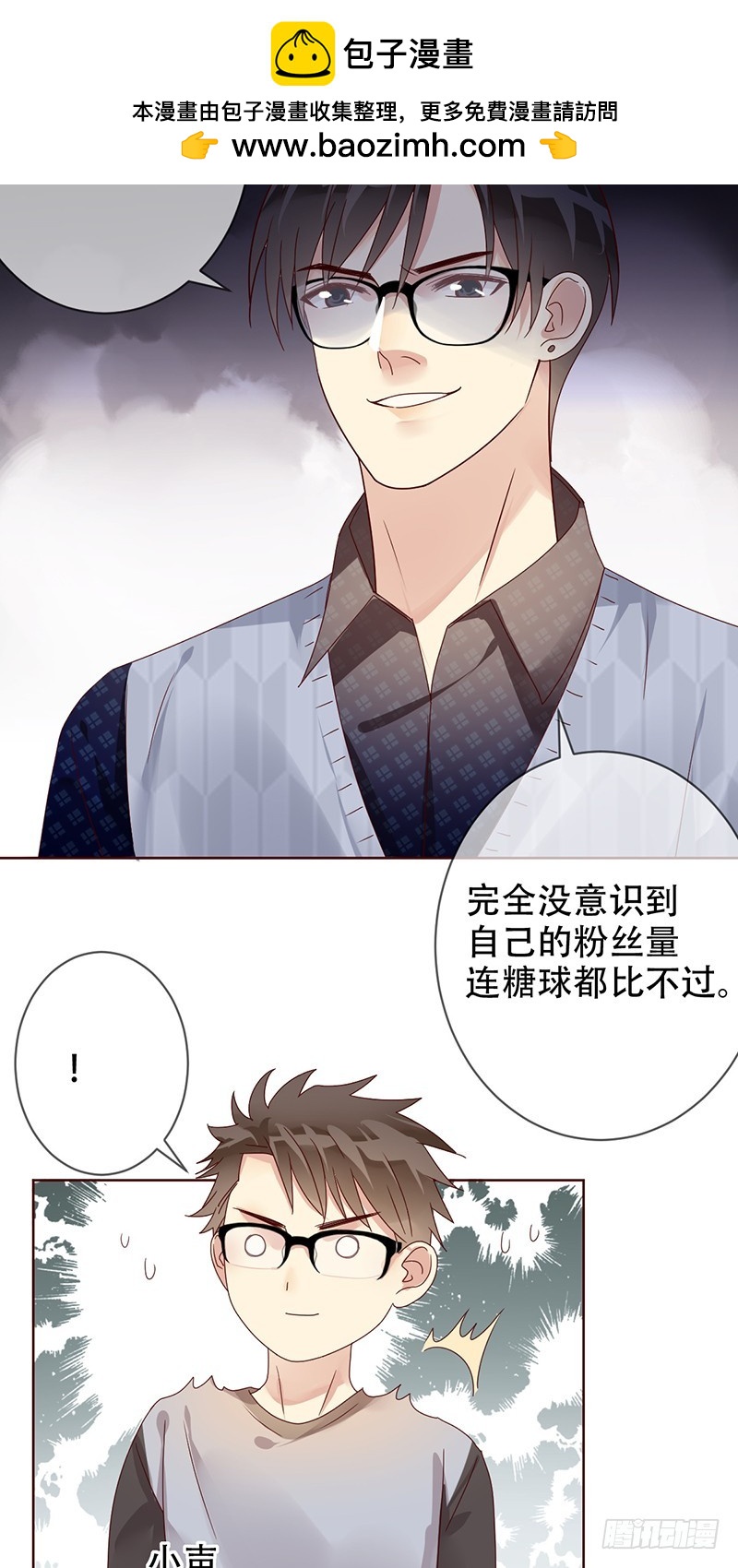 第181话：战神之夜！-第183话