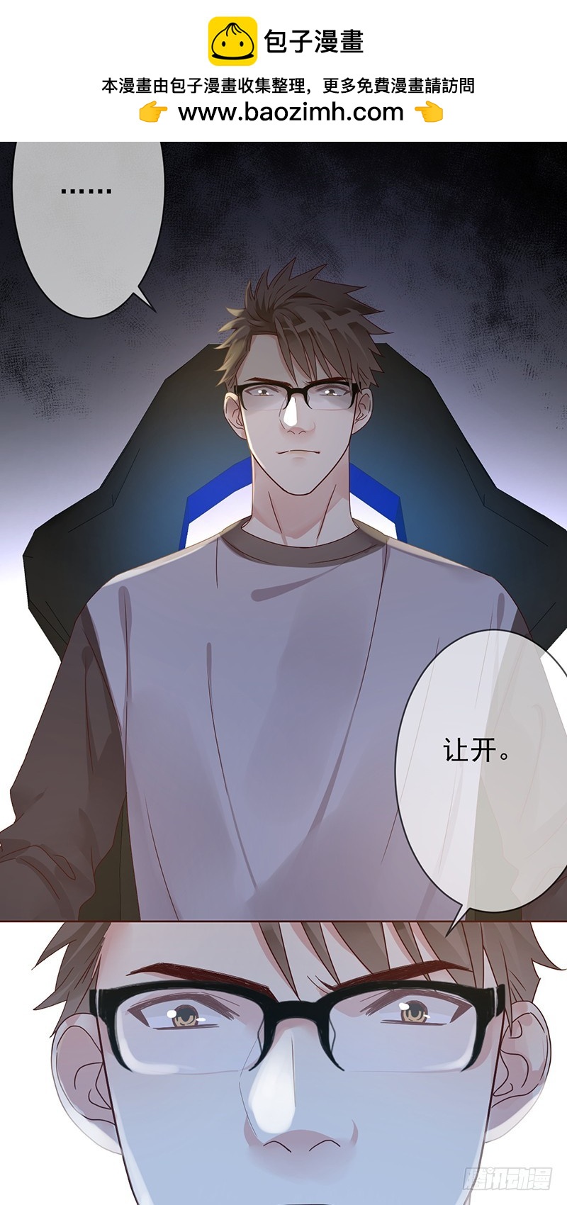 第181话：战神之夜！-第183话