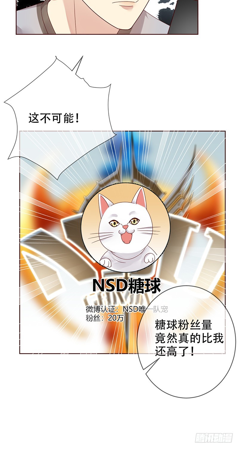第181话：战神之夜！-第183话