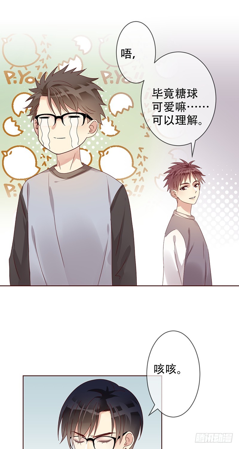 第181话：战神之夜！-第183话