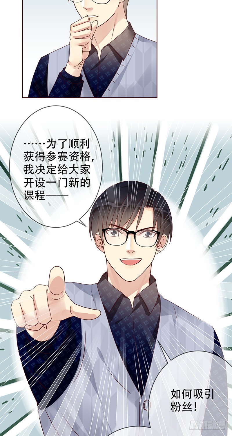 第181话：战神之夜！-第183话