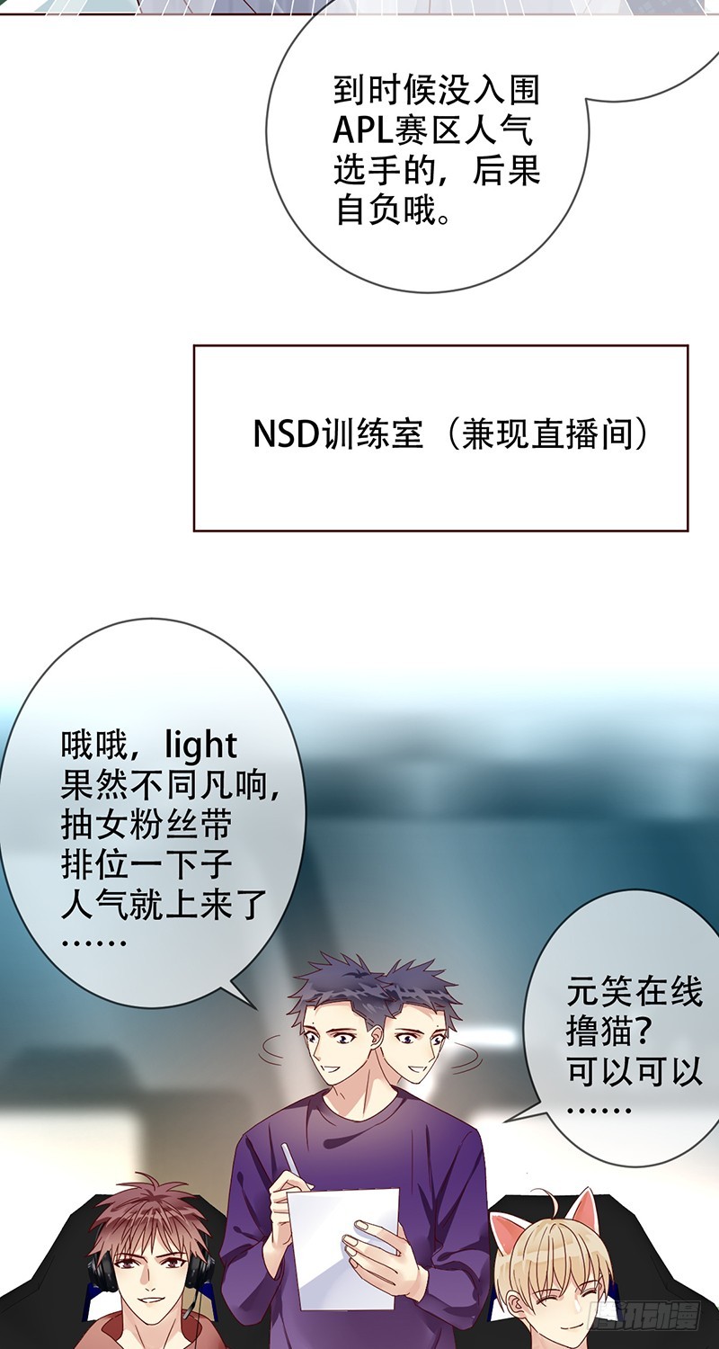 第181话：战神之夜！-第183话