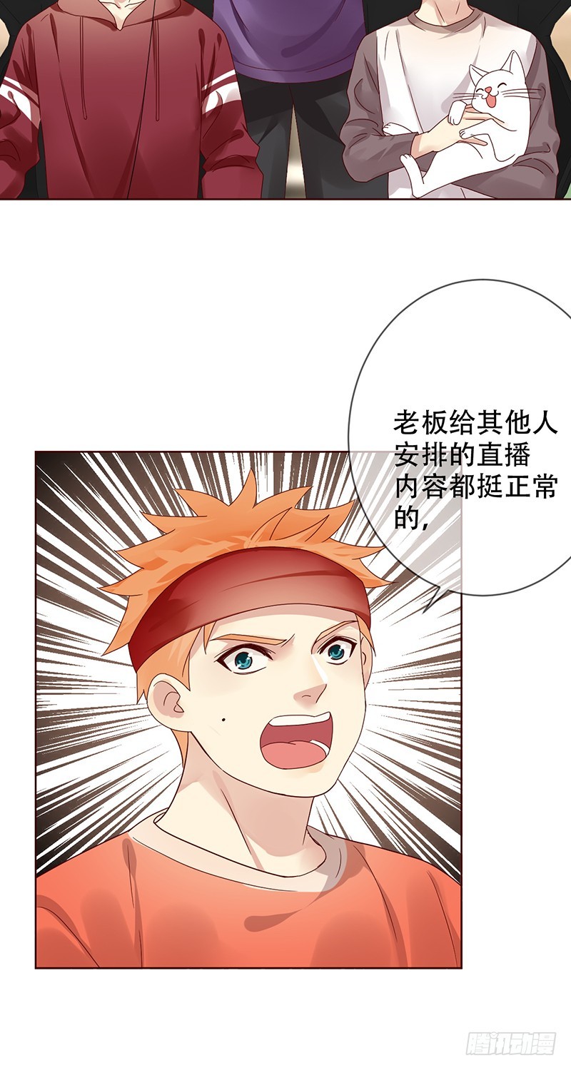 第181话：战神之夜！-第183话