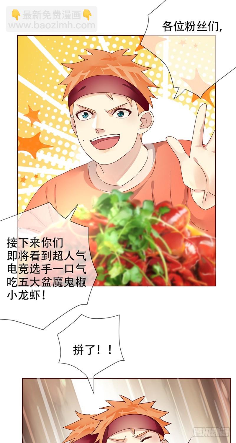 第181话：战神之夜！-第183话