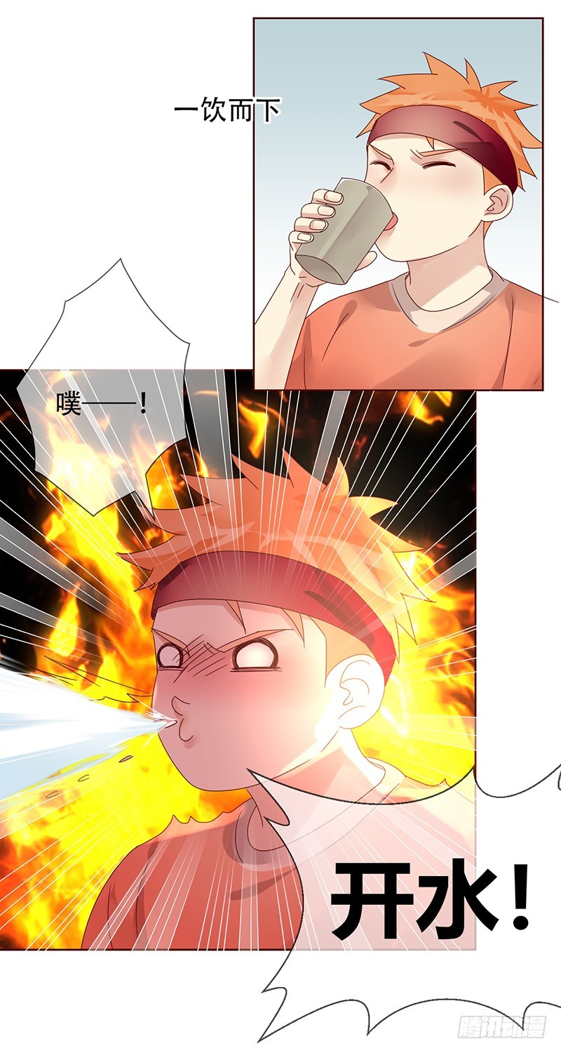 第181话：战神之夜！-第183话