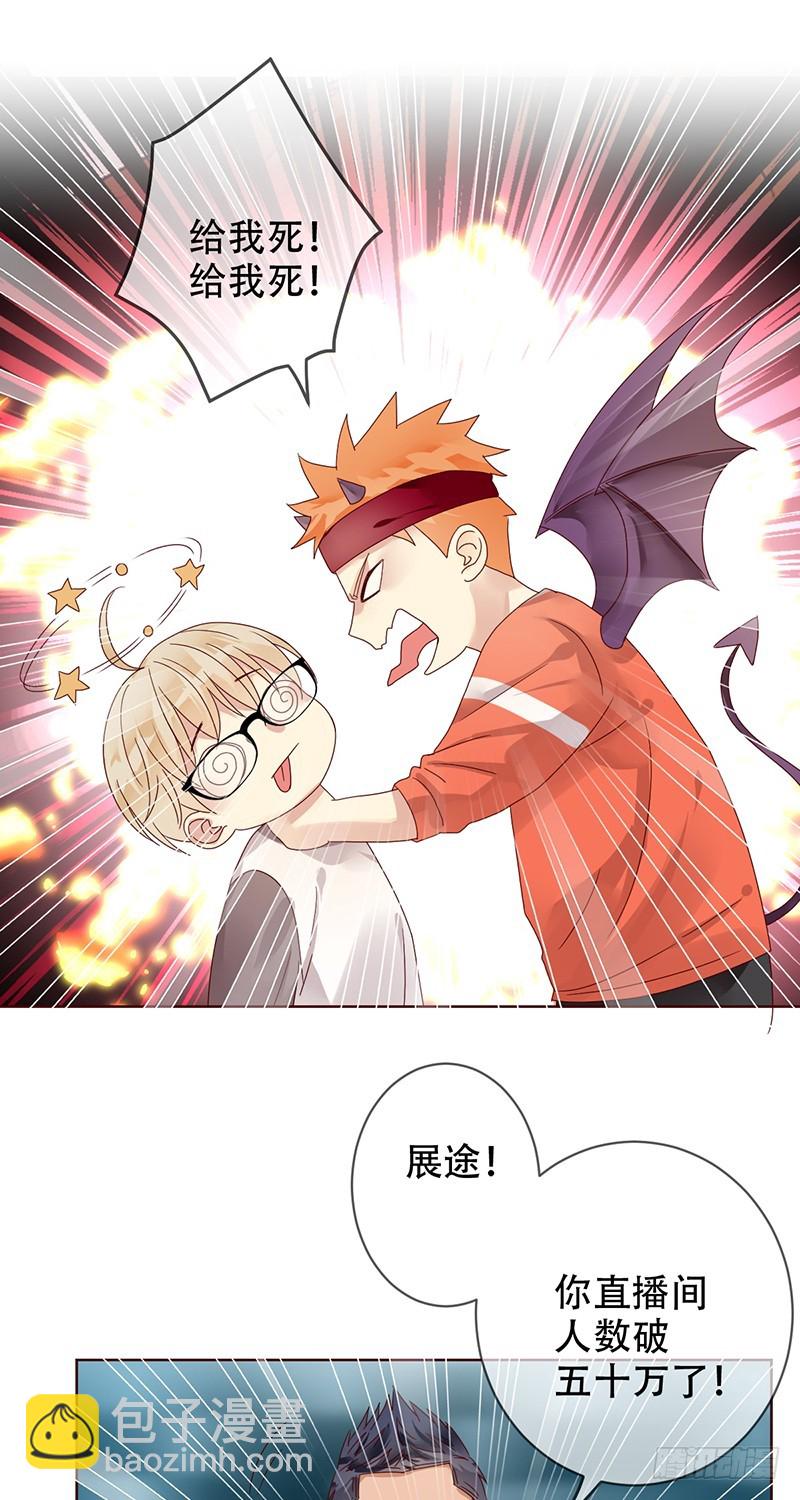 第181话：战神之夜！-第183话