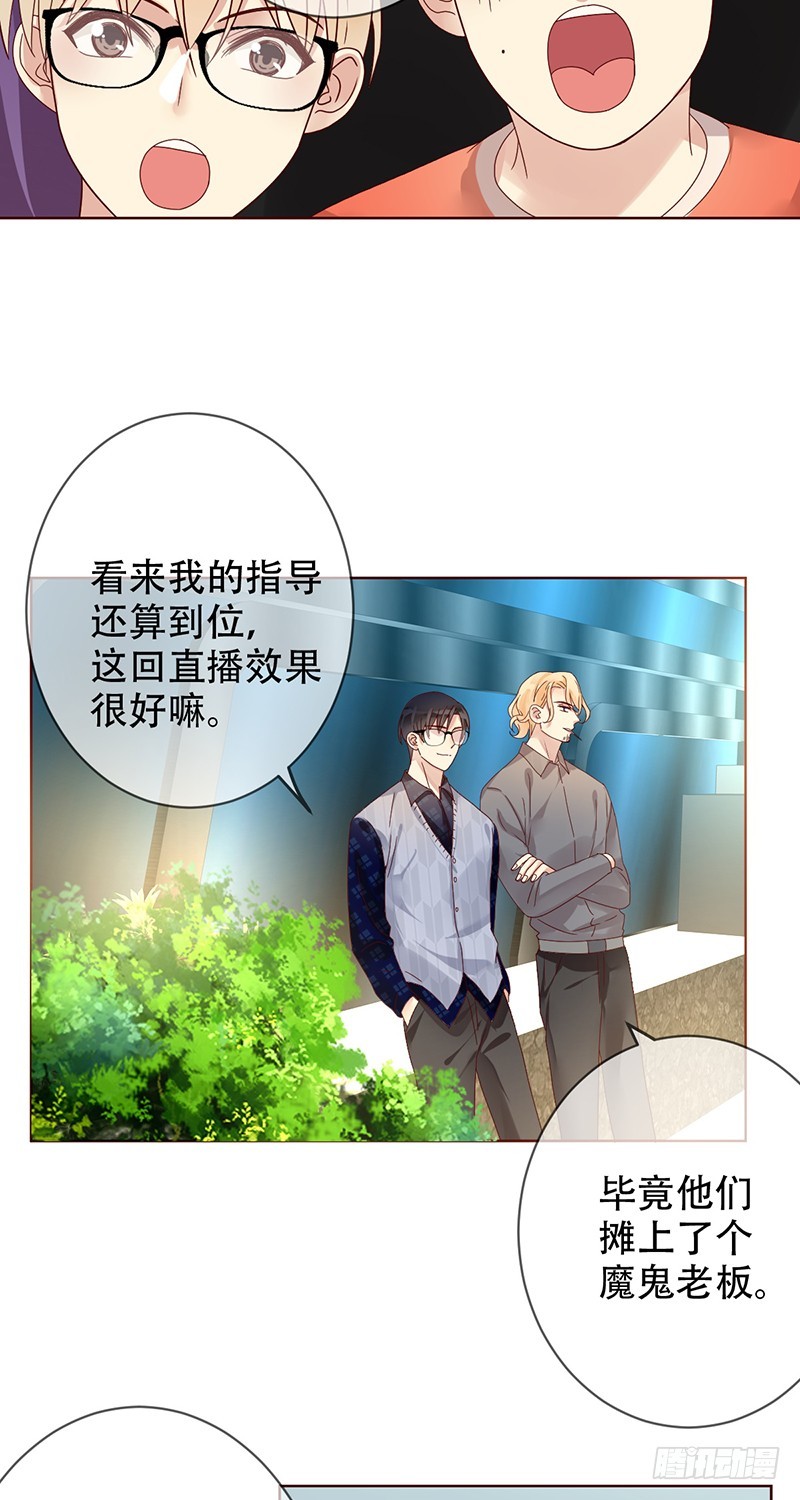 第181话：战神之夜！-第183话