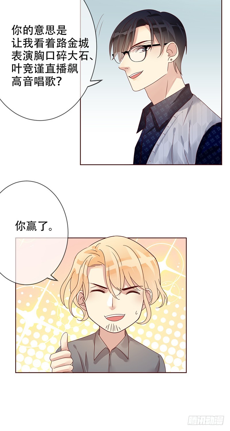 第181话：战神之夜！-第183话