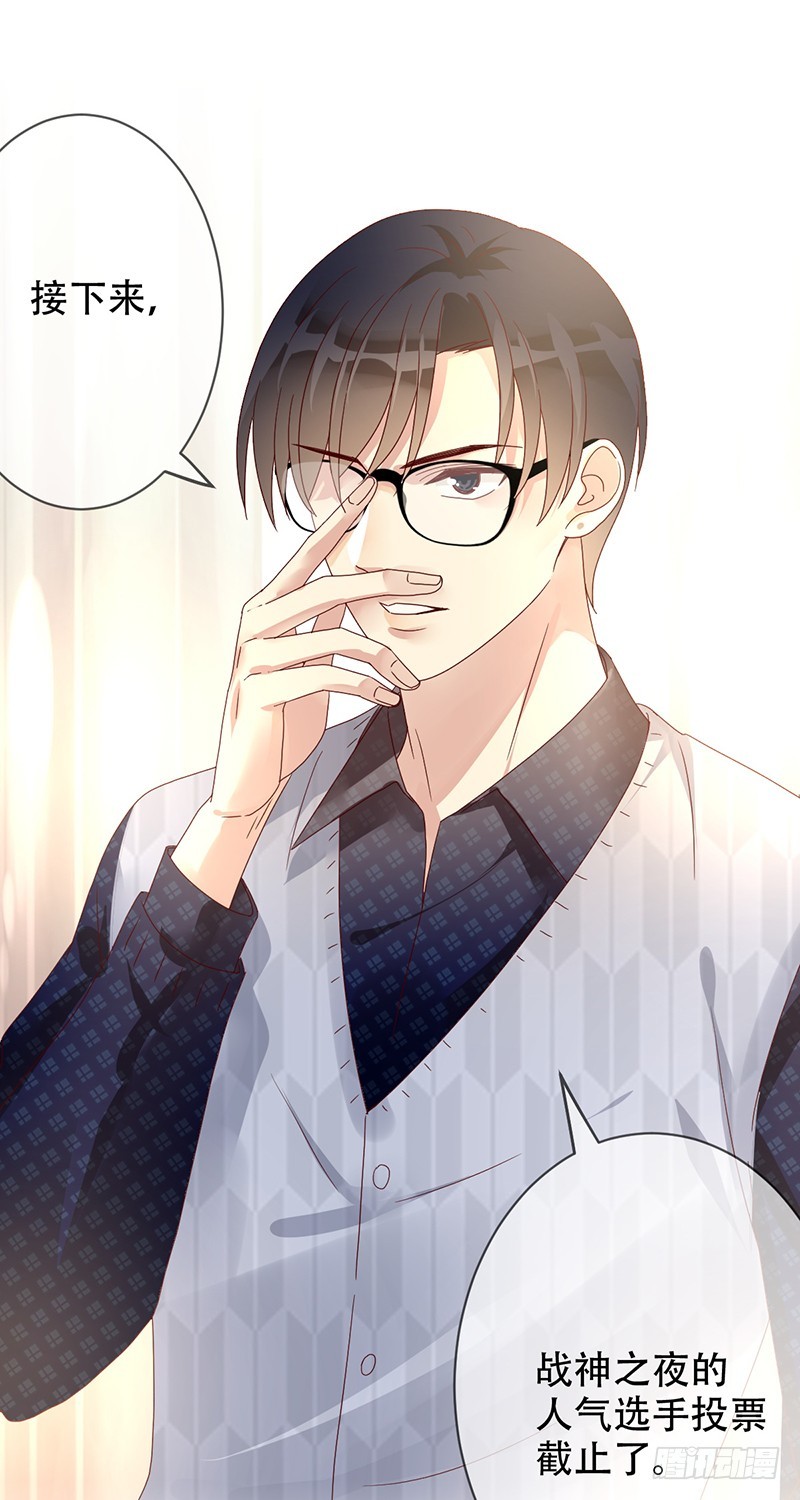 第181话：战神之夜！-第183话
