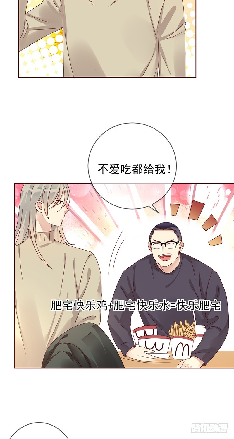 第183话：有病就得治啊！-第185话