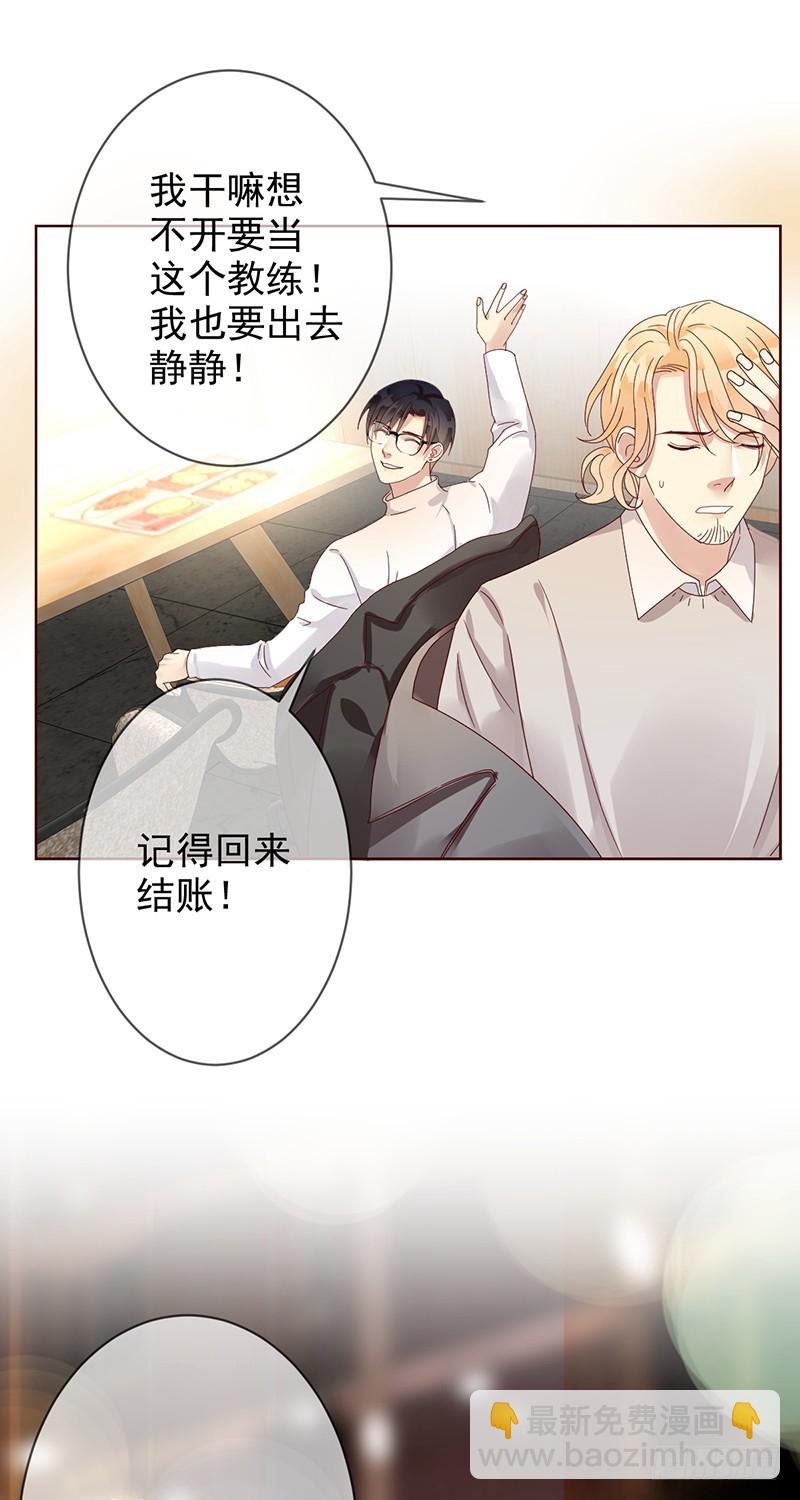 第183话：有病就得治啊！-第185话