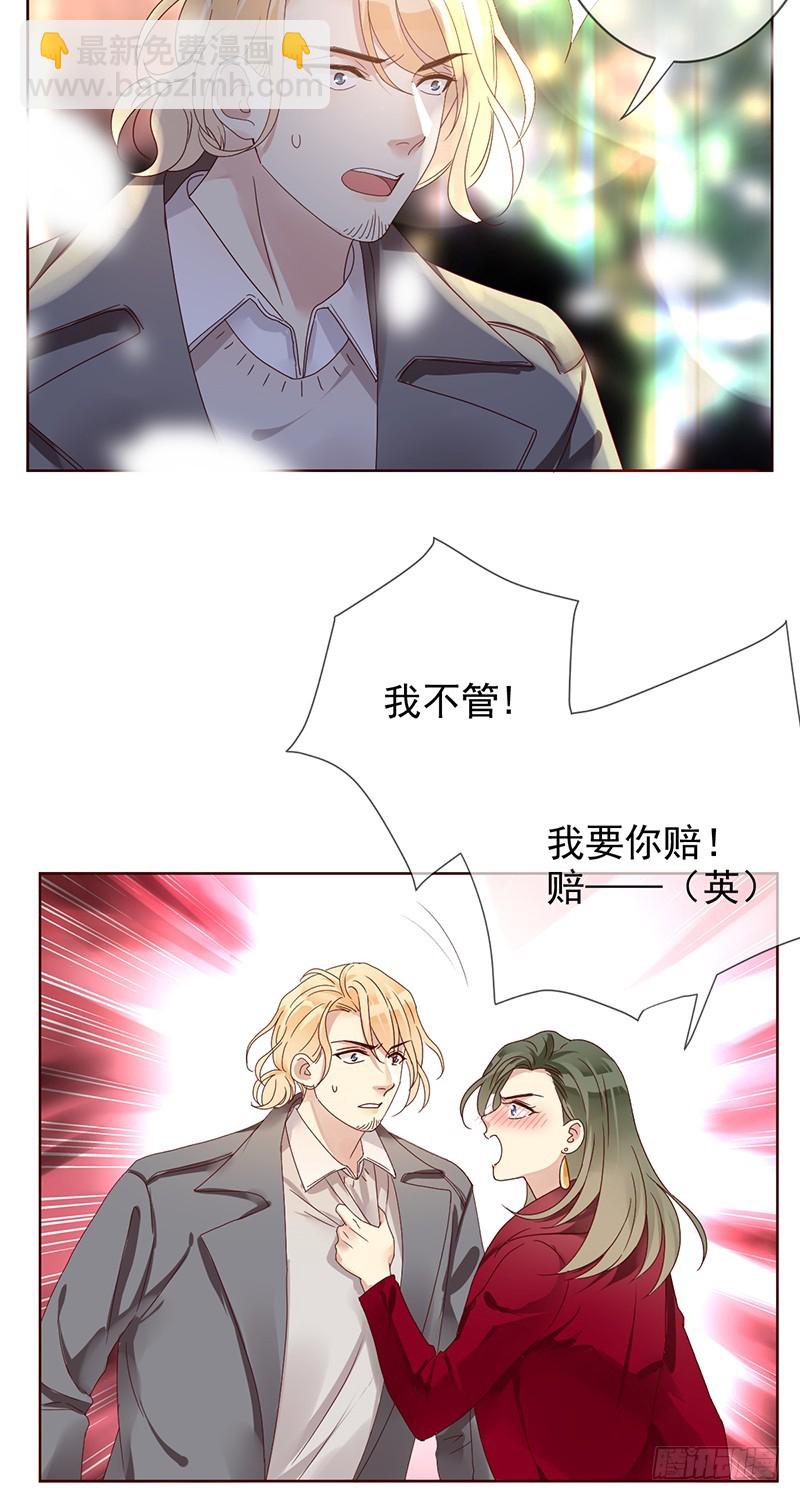 第183话：有病就得治啊！-第185话