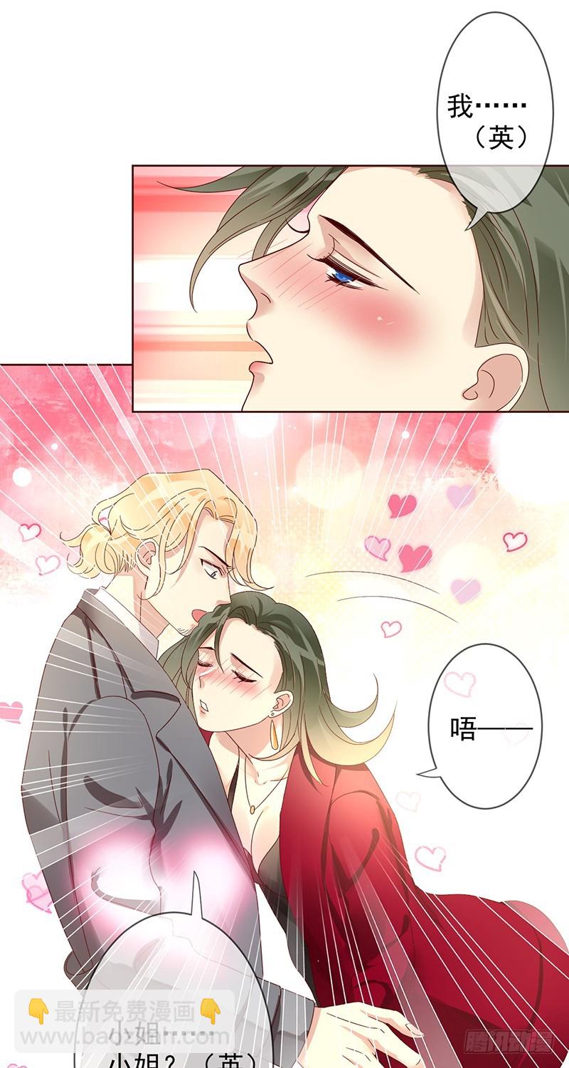 第183话：有病就得治啊！-第185话