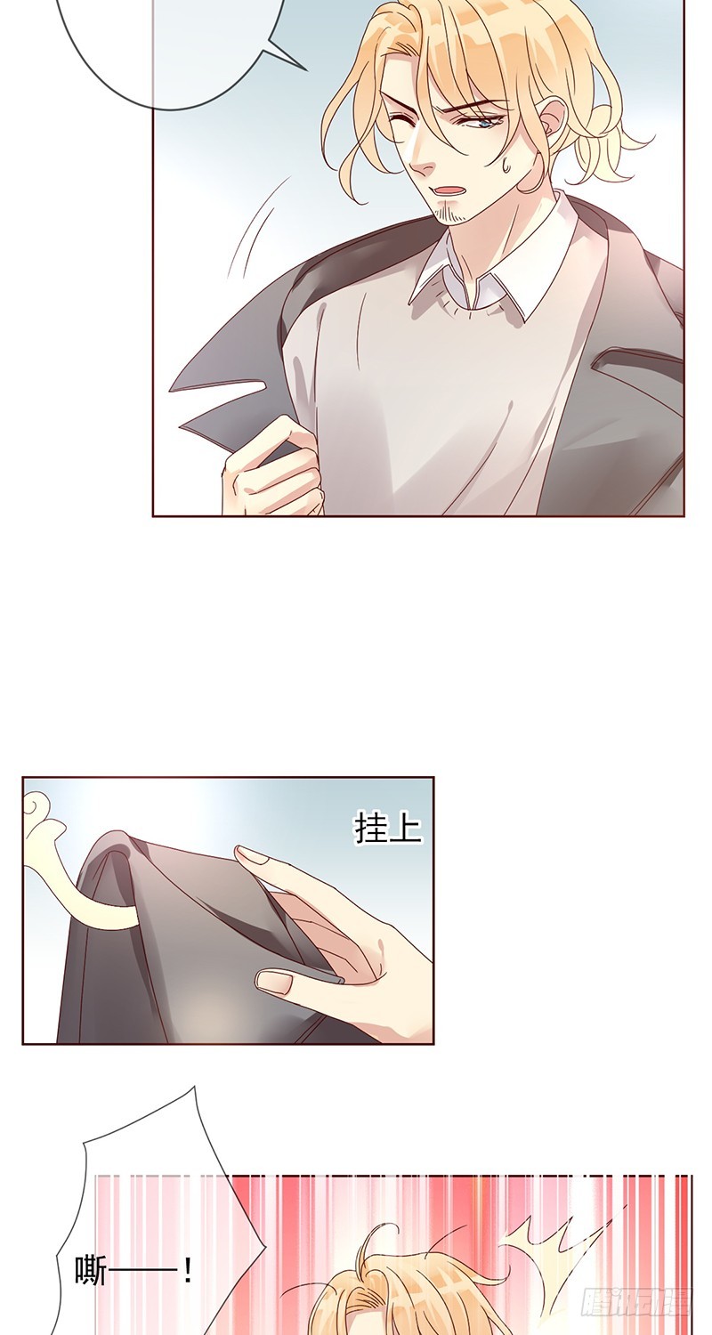 第183话：有病就得治啊！-第185话