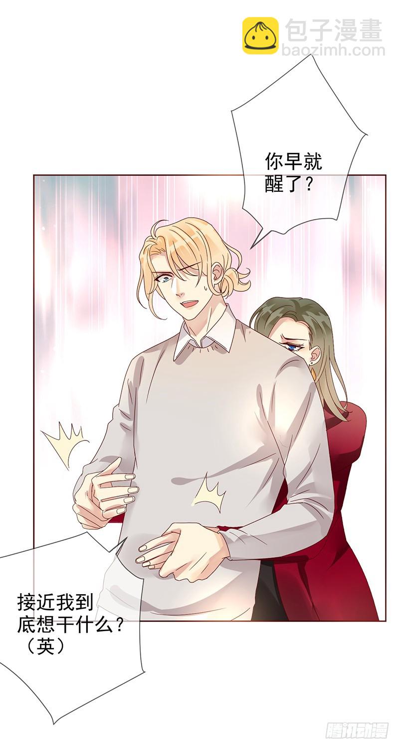 第183话：有病就得治啊！-第185话