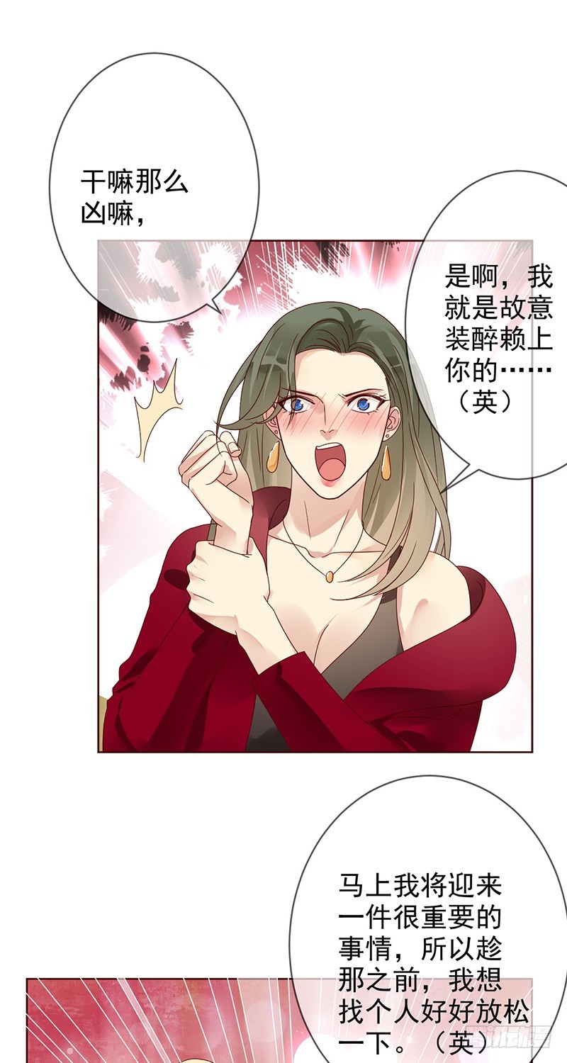第183话：有病就得治啊！-第185话