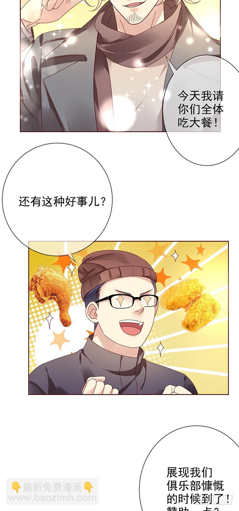 第183话：有病就得治啊！-第185话