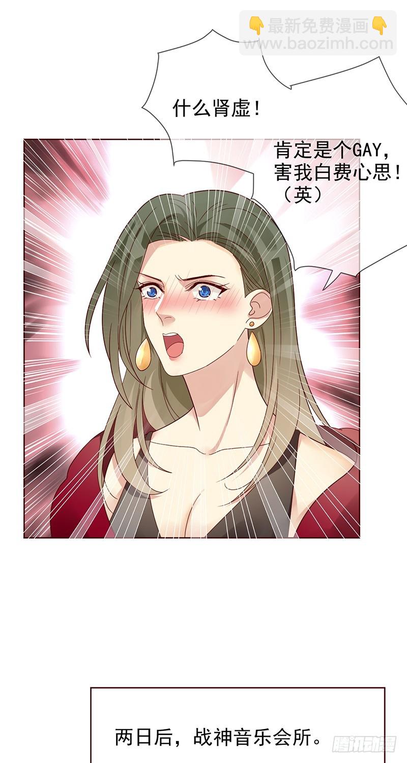 第183话：有病就得治啊！-第185话