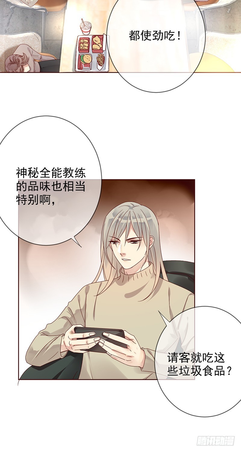 第183话：有病就得治啊！-第185话