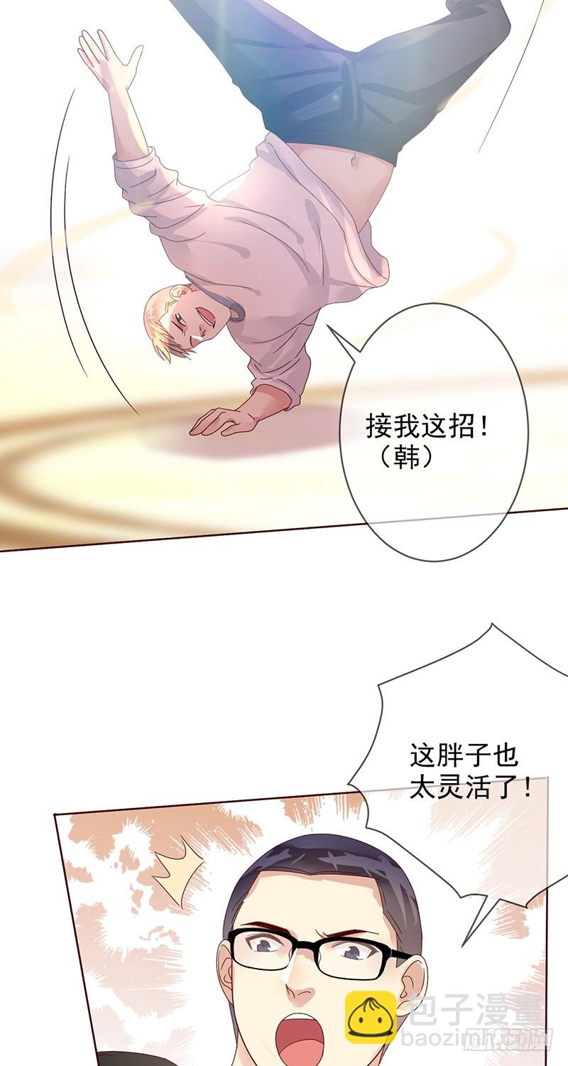 第185话：大型蹦迪现场？-第187话