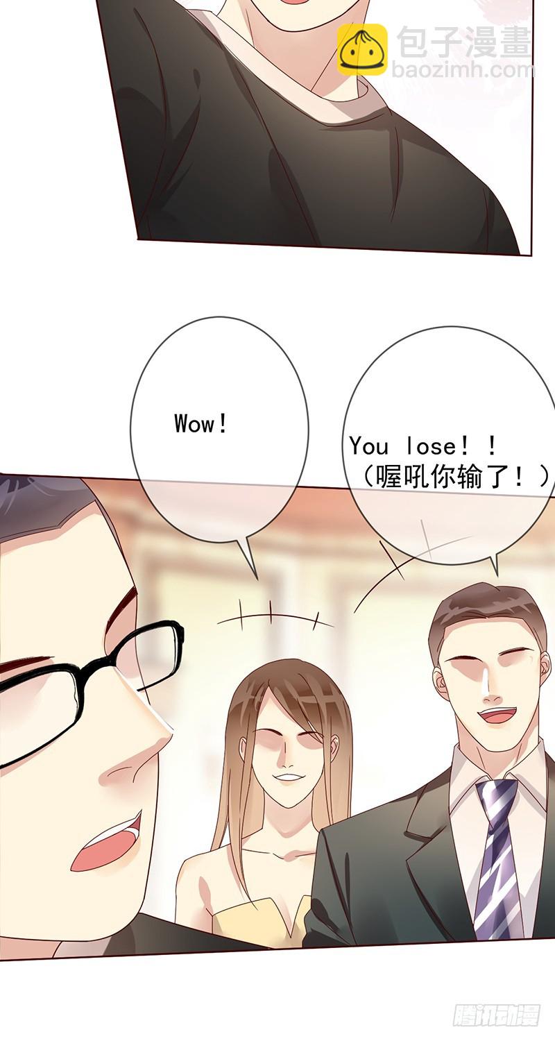 第185话：大型蹦迪现场？-第187话