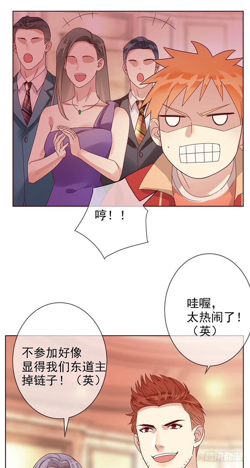 第185话：大型蹦迪现场？-第187话