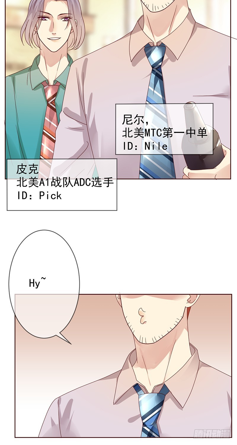第185话：大型蹦迪现场？-第187话