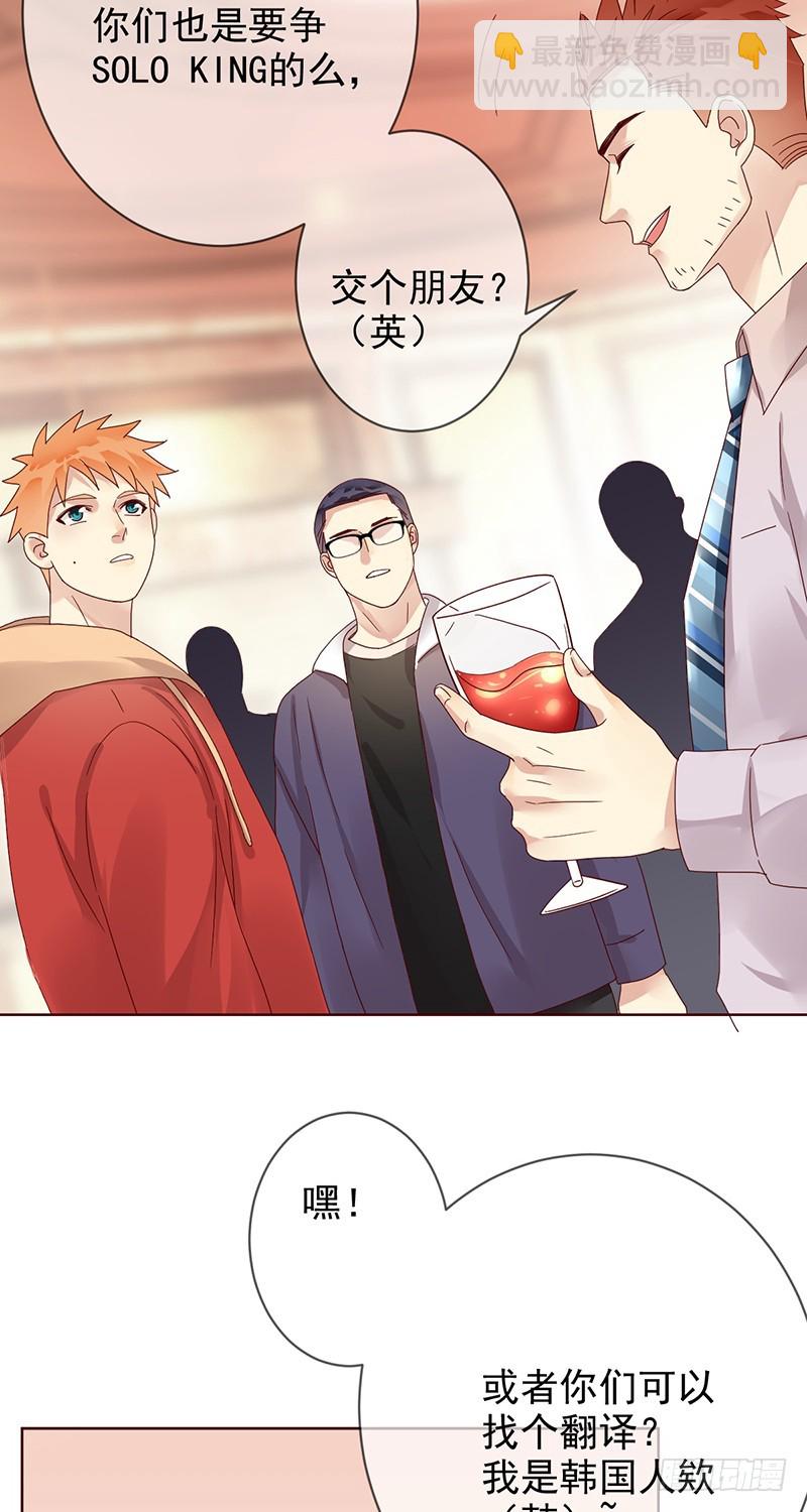 第185话：大型蹦迪现场？-第187话