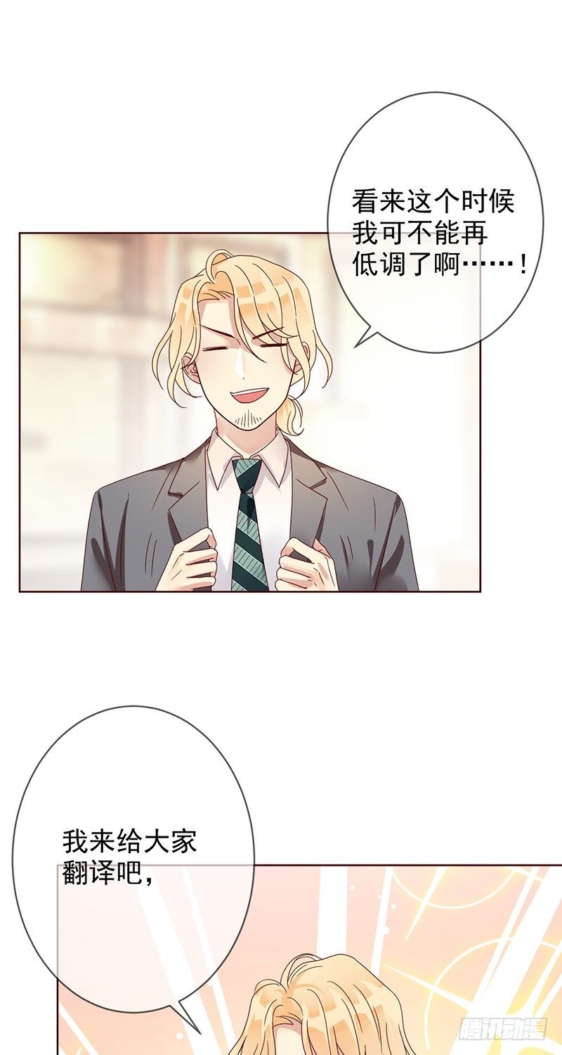 第185话：大型蹦迪现场？-第187话