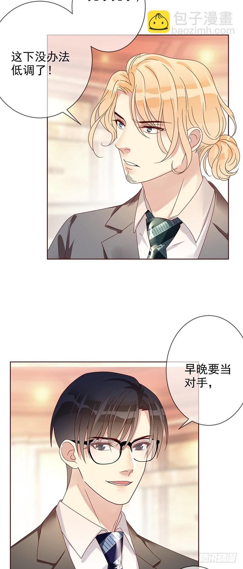 第185话：大型蹦迪现场？-第187话