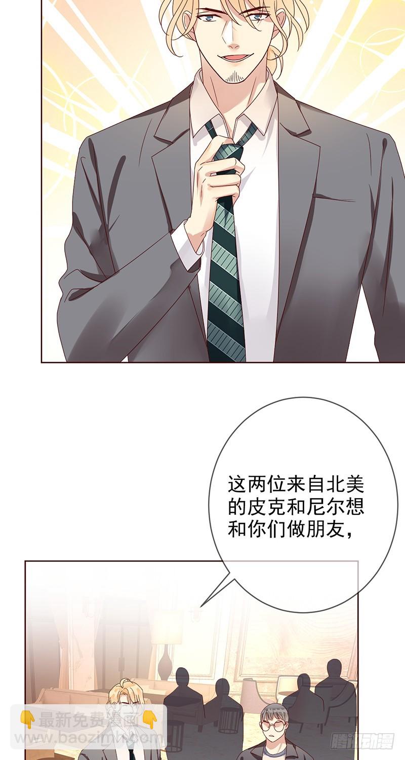 第185话：大型蹦迪现场？-第187话