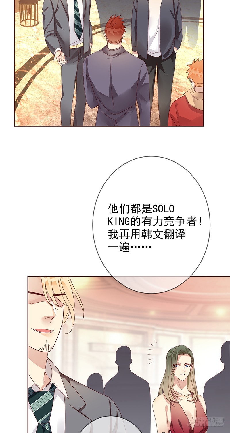 第185话：大型蹦迪现场？-第187话