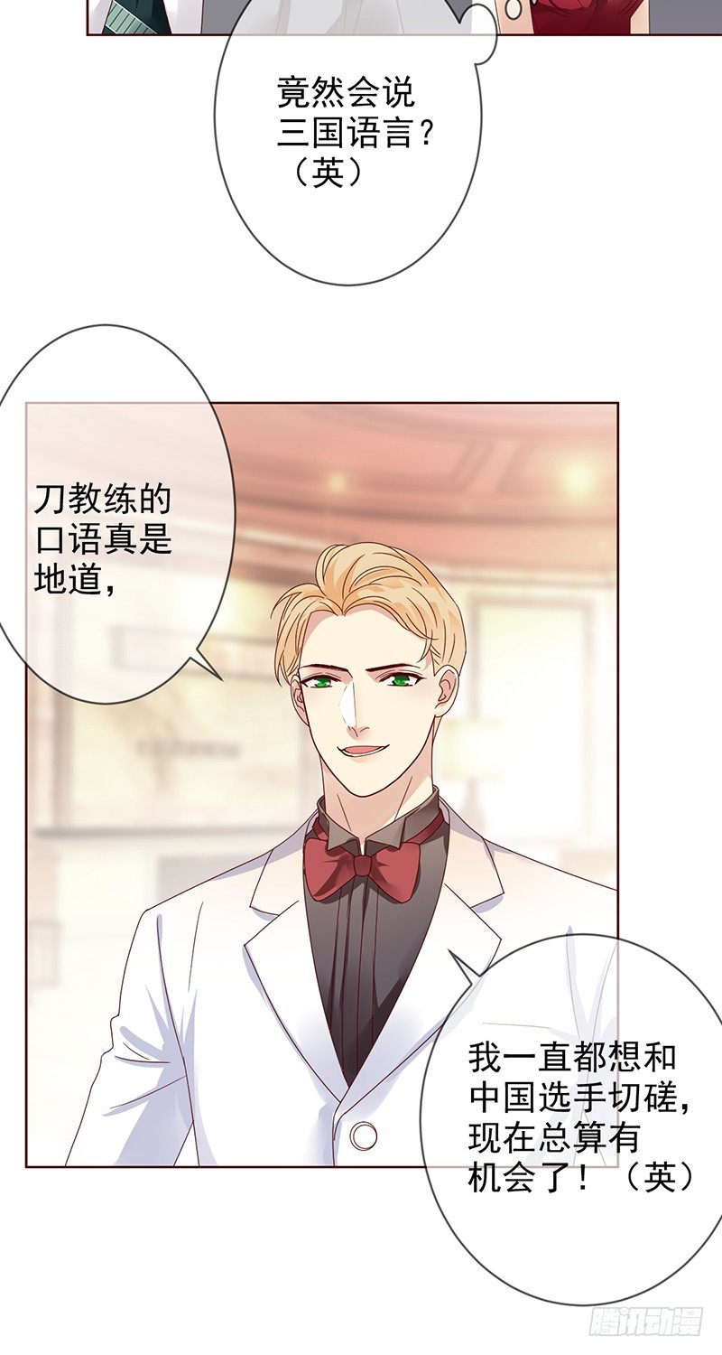 第185话：大型蹦迪现场？-第187话