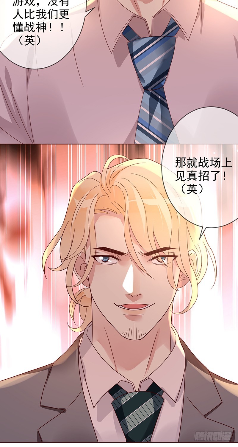 第185话：大型蹦迪现场？-第187话