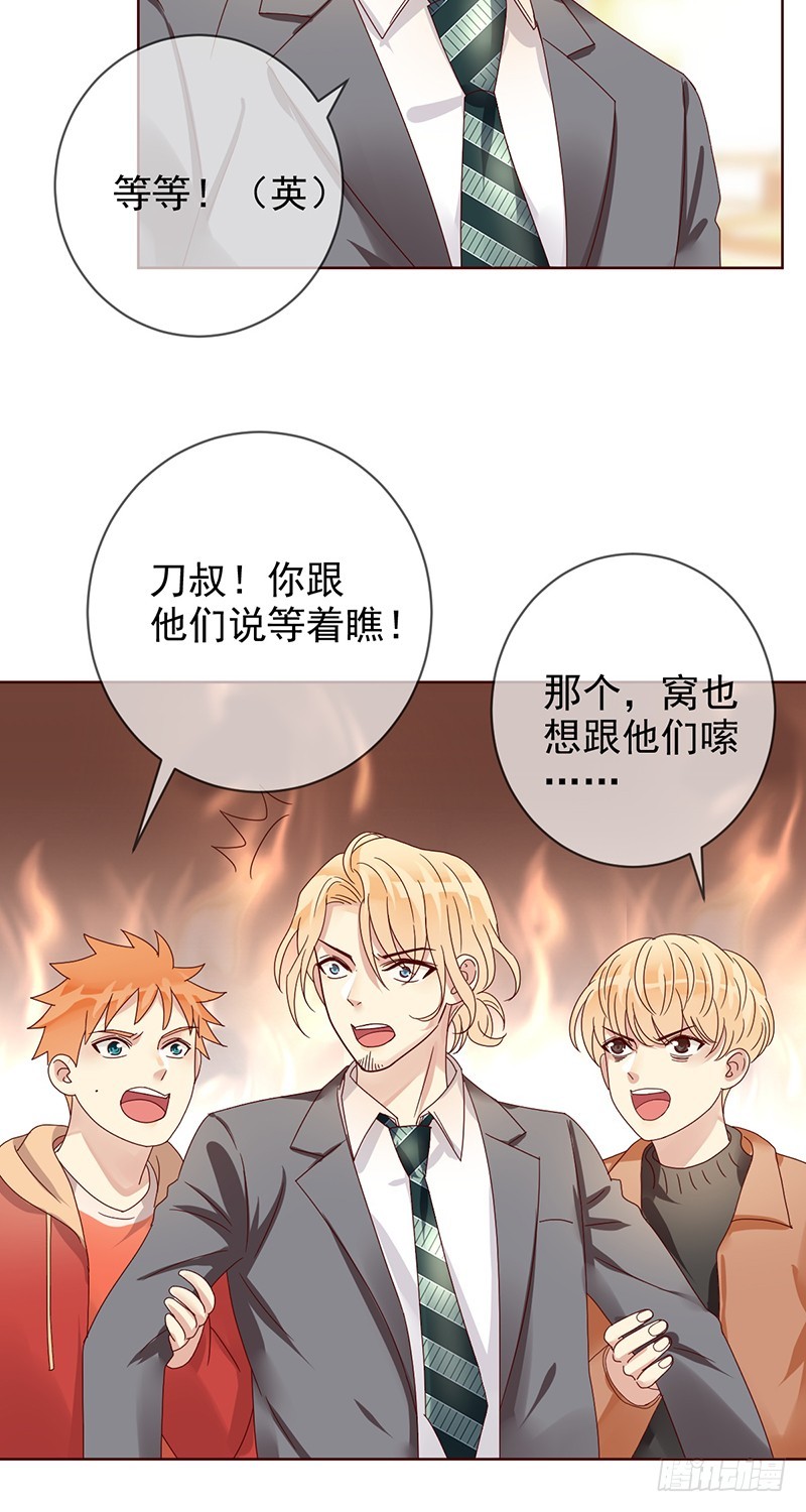 第185话：大型蹦迪现场？-第187话