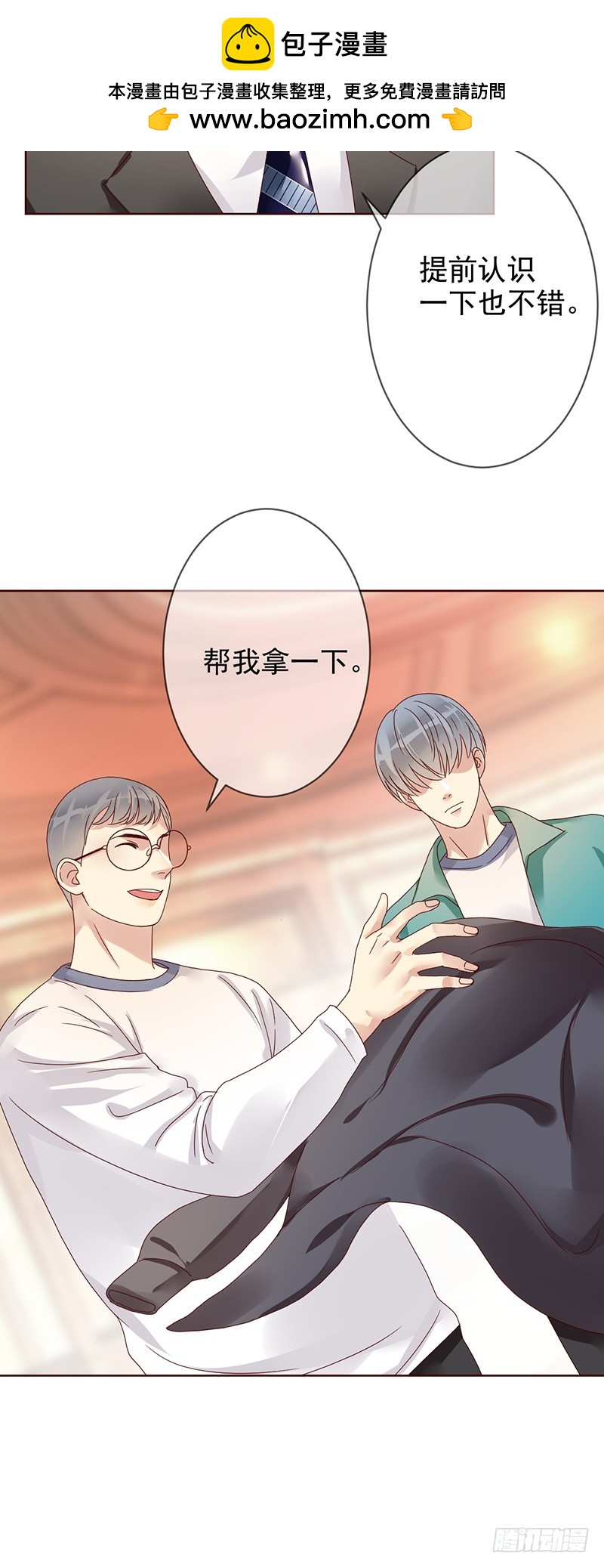 第185话：大型蹦迪现场？-第187话