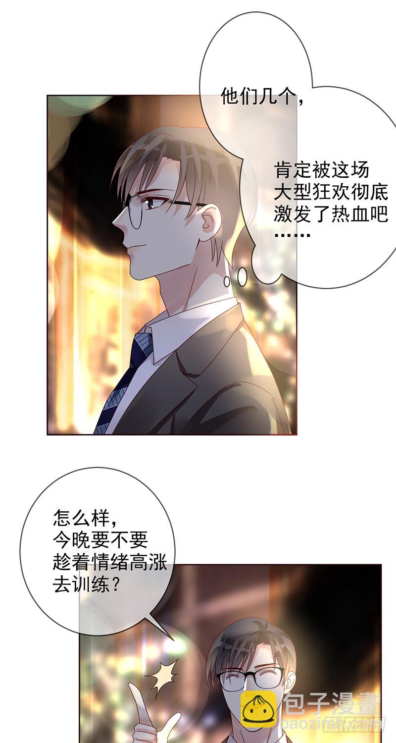 第185话：大型蹦迪现场？-第187话