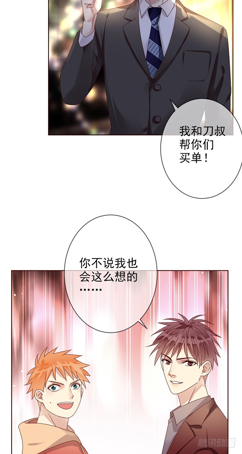 第185话：大型蹦迪现场？-第187话