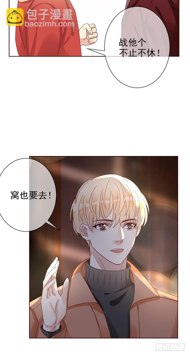 第185话：大型蹦迪现场？-第187话