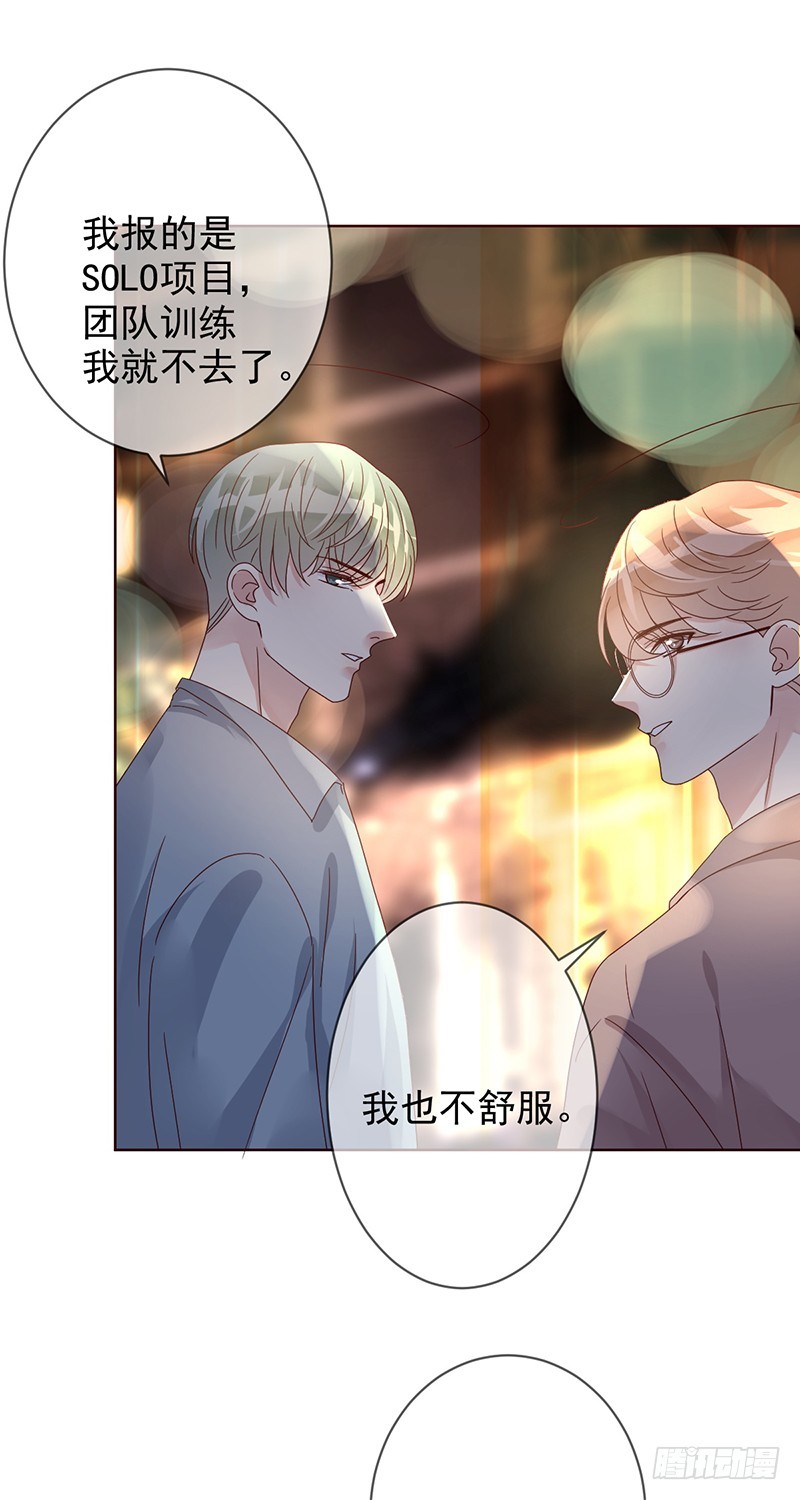 第185话：大型蹦迪现场？-第187话