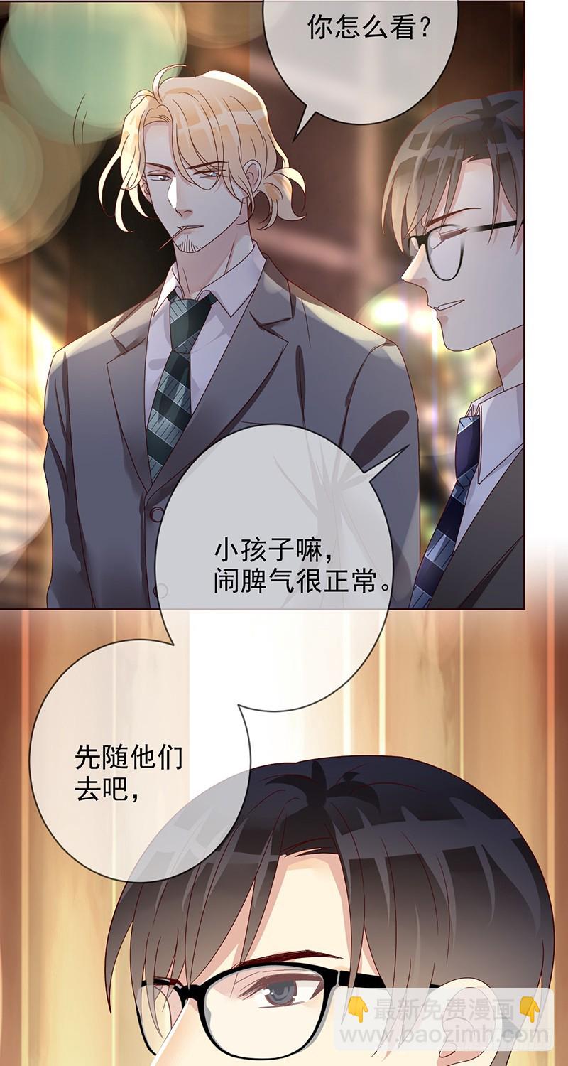 第185话：大型蹦迪现场？-第187话