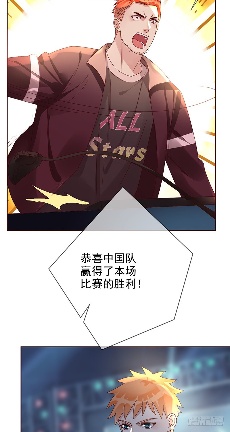 第187话：我就是SOLO王-第189话