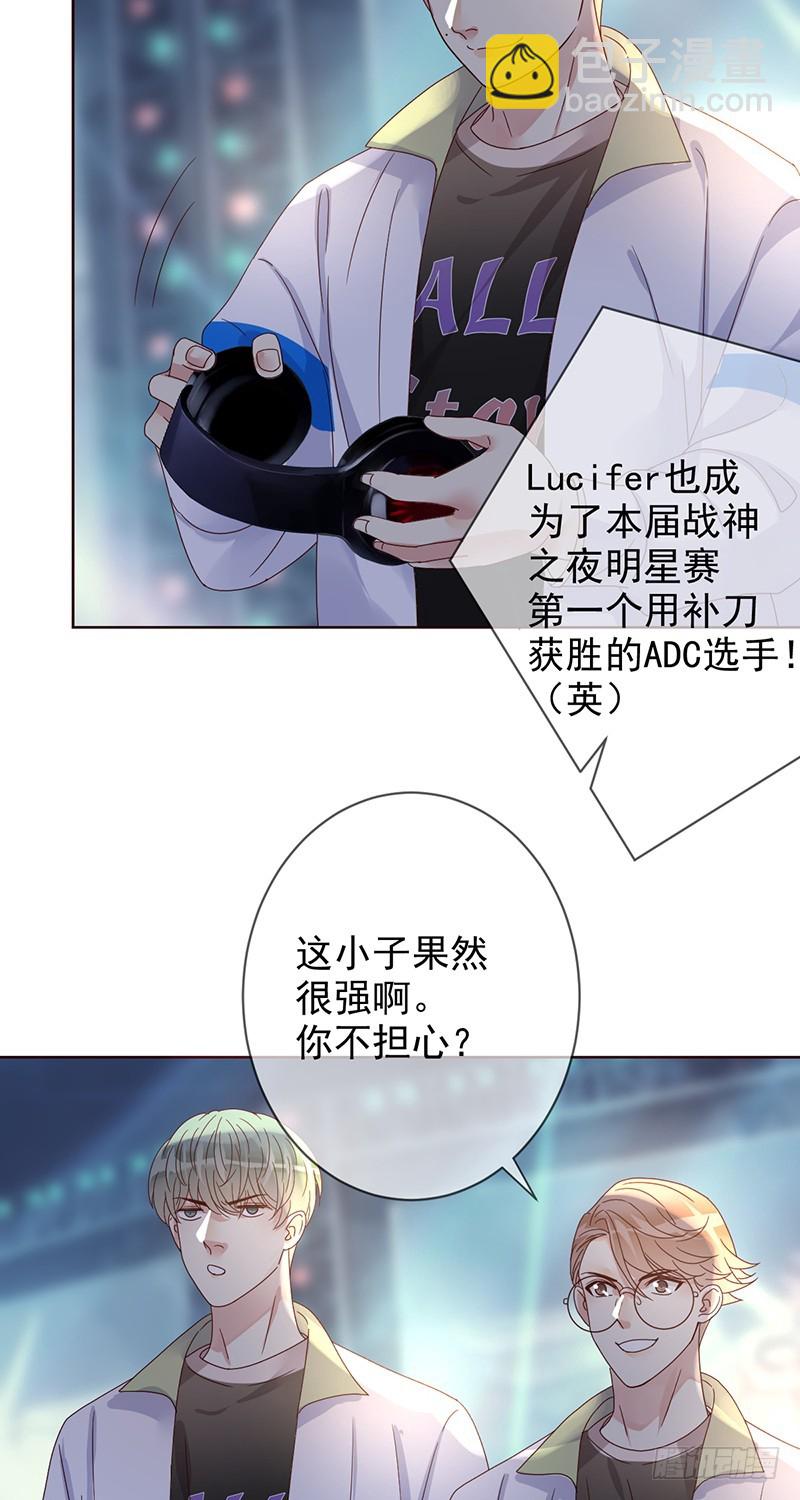 第187话：我就是SOLO王-第189话