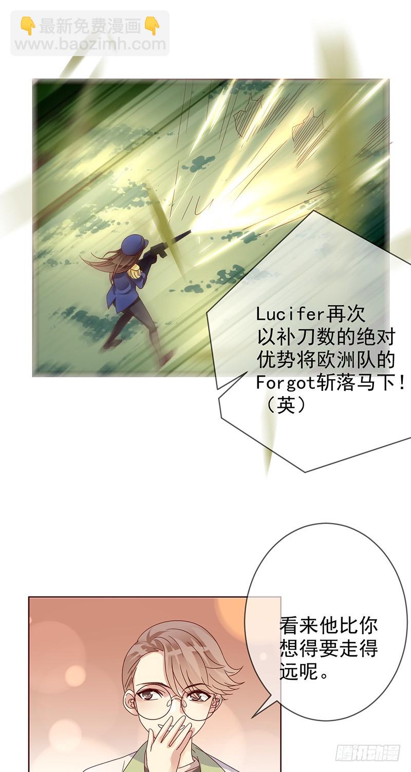 第187话：我就是SOLO王-第189话