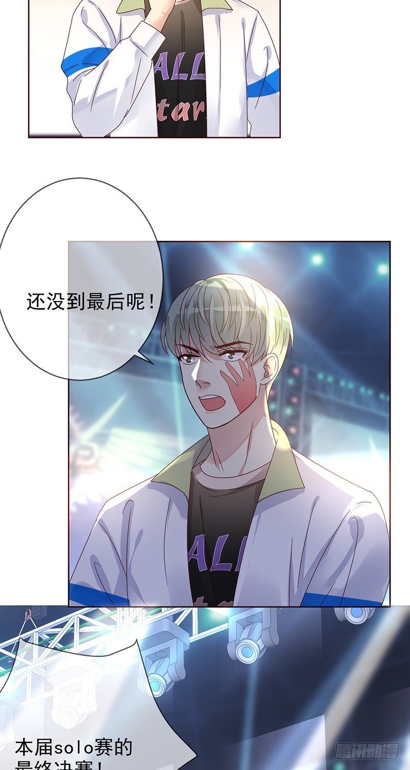 第187话：我就是SOLO王-第189话