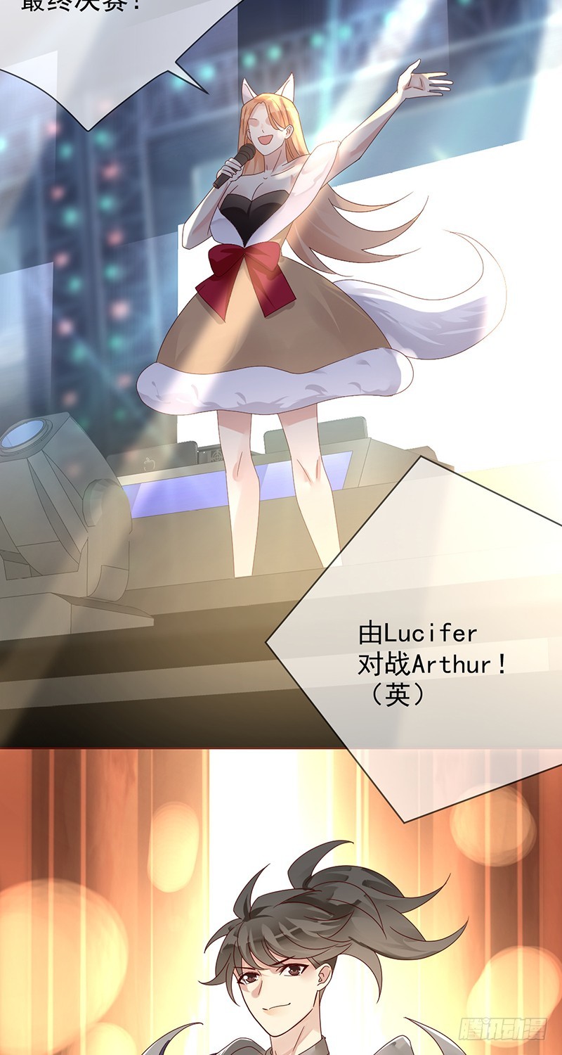 第187话：我就是SOLO王-第189话