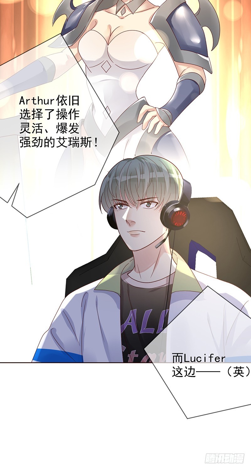 第187话：我就是SOLO王-第189话