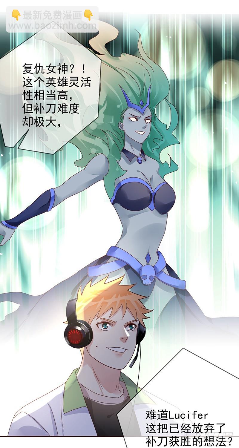 第187话：我就是SOLO王-第189话