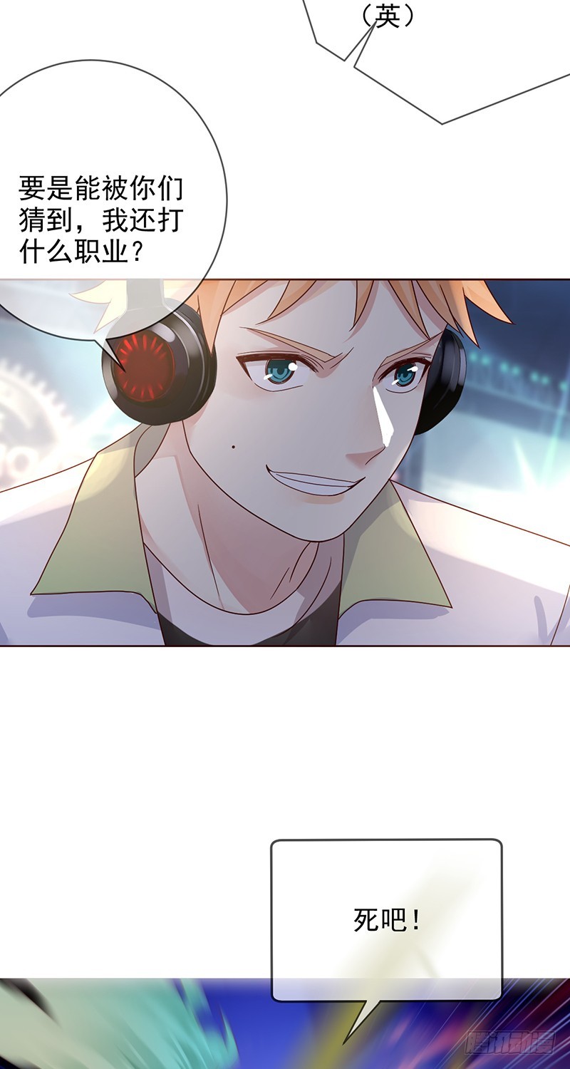 第187话：我就是SOLO王-第189话
